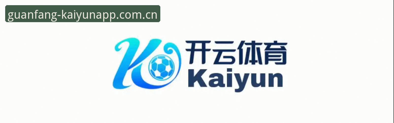 最新官方坐标地中国官网 开云体育平台最新官方坐标地中国官网使用详解