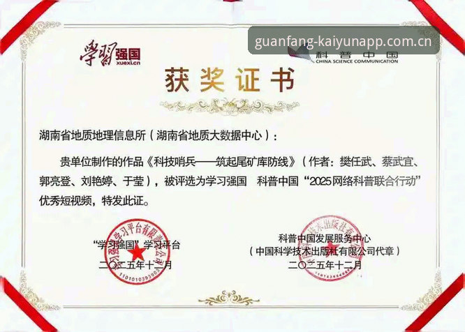 官方坐标地中国站 揭秘