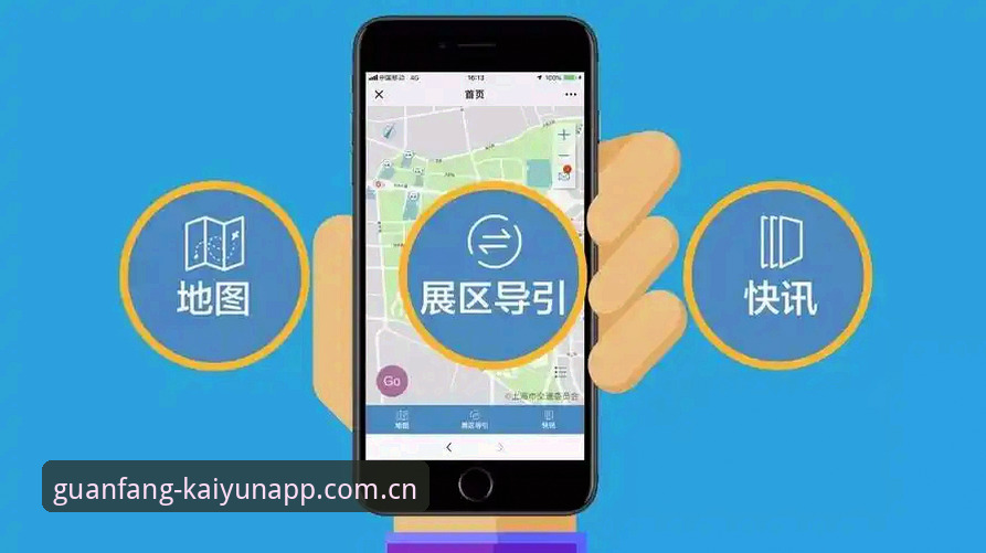 官方坐标地APP下载 官方坐标地APP下载完整指南:3步搞定实时比分与历史数据