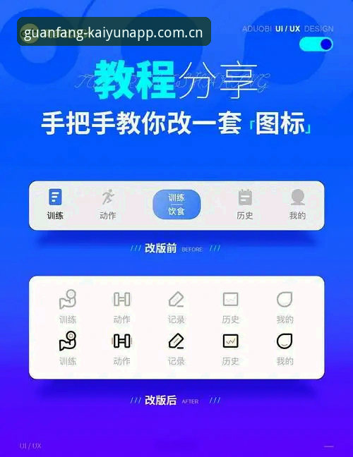 官方坐标地品牌首页 开云体育平台官方坐标地品牌首页操作教程:三步搞定数据检索与APP安装
