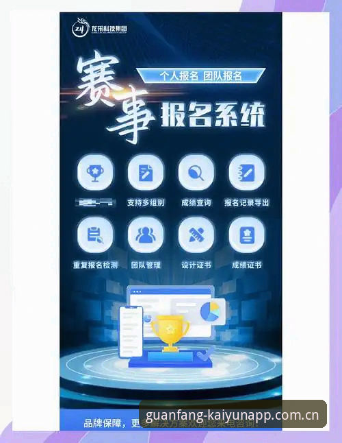 官方坐标地品牌首页 开云体育平台最新动态:官方坐标地品牌首页如何成为数据时代的观赛新入口